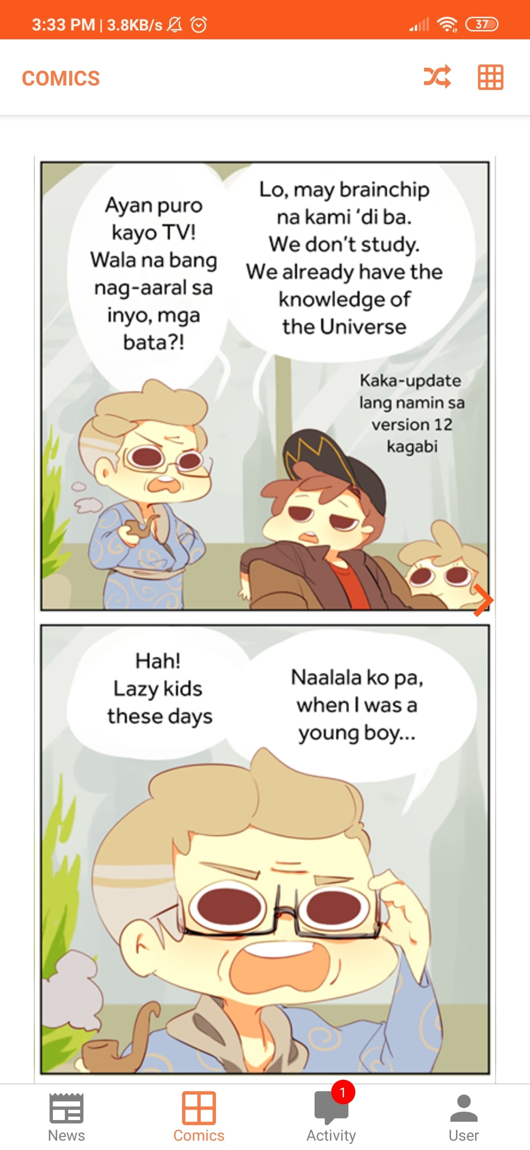 Single Comics Screen